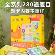 Sudoku Children Magnetic 3 Years Old Primary School Students 4 Years Old Sudoku Children 5 Years Old