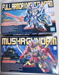 全新 「一套兩款」Legend BB BB戰士 武者 頑駄無 三神器 全武裝騎士 LBB SD Gundam G-generation g-gen 高達模型