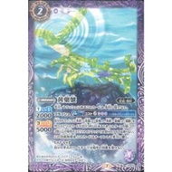 CB17-012Kihada Gani (Common)