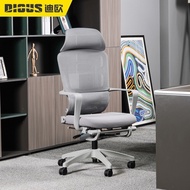 W-8 Dior Office Office Chair Office Chair Backrest Rotation Ergonomic Chair Armrest Lifting Chair Wholesale 2GTR