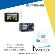 DJI Action 5 Pro DJI Action Protector Tempered Glass Lens Protection Screen Protection Tempered F