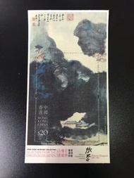 2020香港郵政香港館藏選粹至樂樓藏品選紀念郵票小型張面值$20張大千
