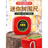 Tree Chest Ruler Tree Circumference Ruler Measuring Garden Soft Ruler Diameter Ruler Measuring Tree 