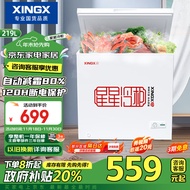 星星（XINGX） 219升小型冰柜家用 冷藏冷冻转换冷柜 商用大容量单温单箱低霜 顶开门冰箱 BD/BC-219E国补