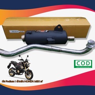 ท่อผ่า MSX-sf ท่อผ่า ผ่าหมก อุปกรณ์แต่งรถ อะไหล่รถมอเตอร์ไซค์ ท่อMSX SFท่อสร้าง ท่อโพเดียมวัน ท่อpo1