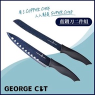 (台中可自取)COPPER CHEF 精緻款藍鑽刀2件組 廚師刀 / 超好切不沾黏