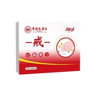 Unisex Sticker Control Smoke Sticker Quit Smoke Spirit Quit Smoke Product Quit Smoke Handy Tool Can 