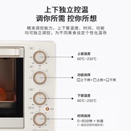 WJ01Midea Electric Oven Household Oven Multi-Function25LLarge Capacity Baking Chamber up and down Independent Temperatur