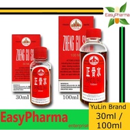 正骨水 Zheng Gu Shui External Analgesic 30ml / 100ml [ Reduce Swelling / Relieve Sprains ]