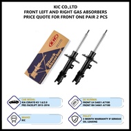 Kia Cerato K3 1.6/2.0 Pre-facelift & Facelift Front Left And Right KIC Gas Shock Absorbers (54651/54