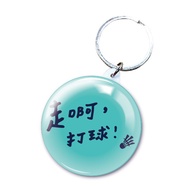 DLIVE|Come On, Play Ball (Badminton)-Key Ring