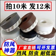 door seal door stopper for main door Door Seam Sealing Strip Self-Adhesive Windproof Anti-dust Door 