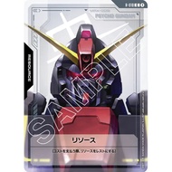 Gundam TCG GD02 Normal Resource Card ( R-010 - R-019)
