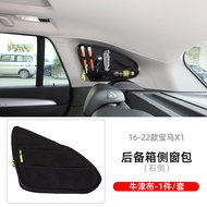metyoucar | Trunk Organizer For BMW X1 iX1 10-26 Interior Accessories