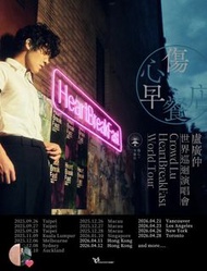 盧廣仲 Heartbreak Breakfast 世界巡迴演唱會海報