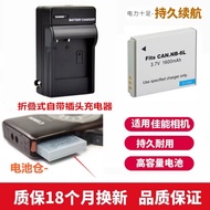 Suitable for Canon PC1565 PC1429 PC2003 PC2033 Camera Battery+Charger NB6LH