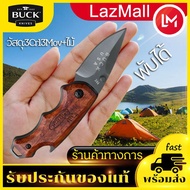 Buckแท้ มีดพับสวย14.5CM มีดเดินป่า มีดคมๆ folding knife มีดพับสวยเล็กคมๆ มีดป้องกันตัว เครื่องมือการ