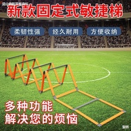 AT-🌞Agility Ladder Rope Ladder Training Ladder Flexible Ladder Fixed Physical Coordination Training Equipment Ladder Rop