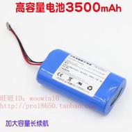 現貨適用索尼SRS-HG1藍牙音響電池SRS-HG1 HG2 HG10 LIS2213 hear go2