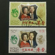 1972 Stamp Hong Kong-Complete Unique Used Stamp-The 25th Wedding Anniversary Of Queen Elizabeth and 