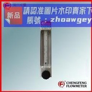 破盤價！！成豐儀表玻璃轉子流量計DK800-10F接軟管硬管大流量體積小穩定 露天拍賣