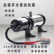 Camingsi Diesel Generator Set Thermostat Water Cover Heater 2KW Self-Circulating Starter Heater