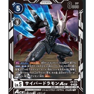 Digimon LM03 Cyberdramon LM-025
