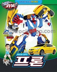 [預訂2312][特價] Choirock Hello Carbot - Fron 衝鋒戰士：雷歌