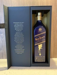 Johnnie Walker Blue Rare  1L Year of the Monkey