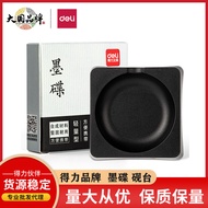 Deli HW615 Study Four Treasures Inkstone Student Calligraphy Painting Ink Ink Butterfly Pen Holder M