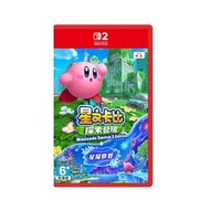 NS2 SWITCH 2 GAME 星之卡比 探索發現 + 星耀世界 KIRBY AND THE FORGOTTEN LAND WITH STAR-CROSSED WORLD H (中英文版)