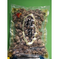 Shiitake Mushroom Tea Flower A1 茶花菇 Premium Grade Size L {200g &amp; 400g}