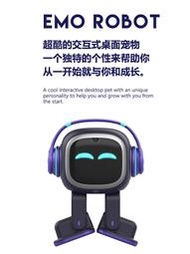 現貨emo機器人智能情感交互語音ai桌面玩具兒童陪伴寵物vector