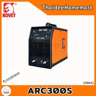 KOVET ตู้เชื่อมไฟฟ้า 280A (MMA) ARC300S (สายเชื่อม 3 ม./ สายกราวด์ 3 ม.) รับประกันศูนย์ 1 ปี