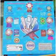 AlQuran digital pen TERBARU 2020