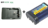 小牛蛙數位 ROWA JAPAN 數位相機 座充 充電器 一組 座充可充 R2CR5 CR-P2 2CR5
