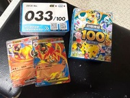 寶可夢卡牌 100 初階牌組超級炎武王EX