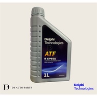 DELPHI BMW F10 F20 F30 8 HORES POWER /  8 SPEED AUTO TRANSMISSION OIL / 8-SPEED TRANSMISSION FLUID(8