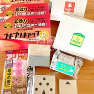 日本森之生活防曱甴/ 防霉菌 / 衣物植物防蟲包/ 冷氣淨化產品 (屋企/去旅行/車 都啱用👍)