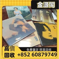 【金源閣】高價回收 蔡琴 黑膠唱片 #蔡琴-傷心小站-你的眼神-機遇-秋瑾-談心 等等 專輯唱片 經典懷念老歌 暢銷金曲 正版碟 中文黑膠唱片lp CD 卡式帶 收 鄧麗君 梅艷芳 齊秦 葉蒨文 林憶
