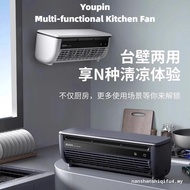 ✅FREE SHIPPING✅Youpin Edon Multifunctional Kitchen Fan E868 Wall mounted Air Conditioning Air Cooler
