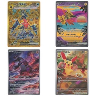 SV-3A Raging Surf 065-090 Single｜Pokémon｜From Japan