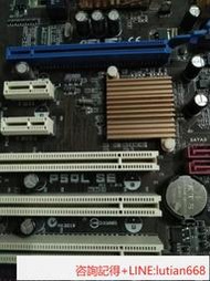 【詢價】ASUS華碩P5QL SE主板支持DDR2775 P43芯片大板秒P5KPL SE