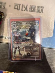Pokemon EX Metagross 卡牌