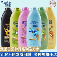 REJOICE Home Care Shampoo Conditioner Refreshing Dandruff Removing Oil Nourishing Shampoo Men and Wo