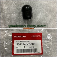 50415-KYT-900 จุกปิดเหล็กท้ายเบาะ สำหรับรุ่น SCOOPY-i 2010-2013 ZOOMER-X 2012-2014 อะไหล่แท้ HONDA