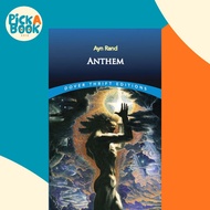 [100% Original Books] - Anthem by Ayn Rand (US edition, paperback)
