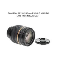 【廖琪琪昭和相機舖】TAMRON AF 18-250mm F3.5-6.3 MACRO 旅遊鏡 A18 NIKON DX