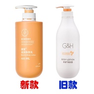 [9745 People Praise] Amway Amway Honey Body Lotion 400ml Domestic Product Counter Moisturizing Skin 