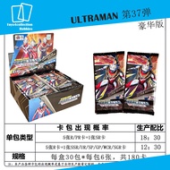 KAYOU TCG Ultraman Card Series 37 Genuine 正版卡游奥特曼卡片豪华版第37弹 Kad Ultraman